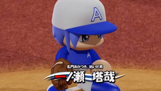 パワプロの「一ノ瀬塔哉」ってさ