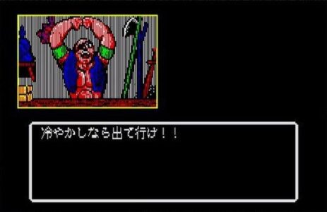 ゲーム武器屋「いらっしゃい。なんにする?」→何も買わない→ 武器屋「けっ冷やかしかよ」