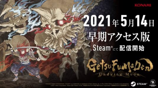 【動画】コナミ『月風魔伝』新作『GetsuFumaDen: Undying Moon』発表