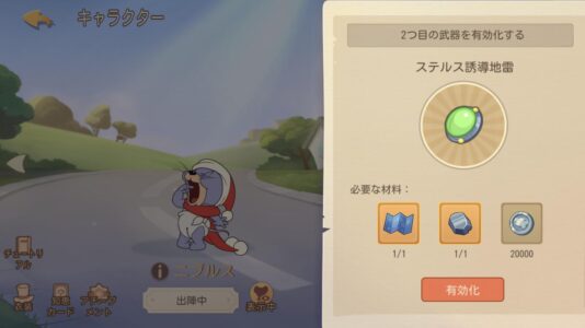 【画像】トムとジェリーのアプリ、サービス開始早々ぶっ壊れキャラを実装してしまう