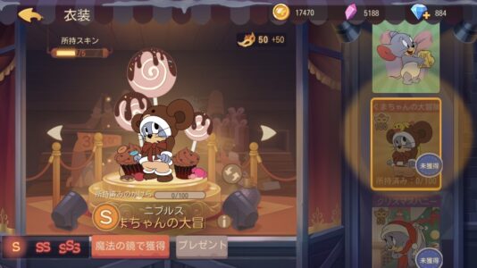 トムとジェリーのソシャゲ、面白くて草