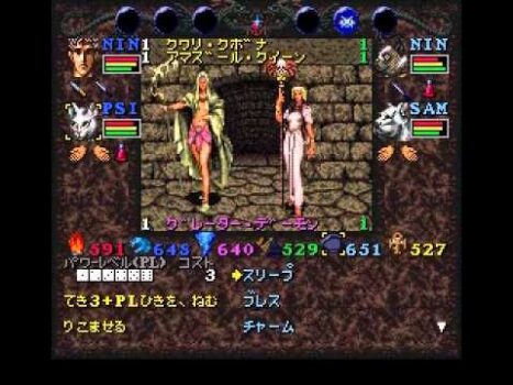 『ウィザードリィ』について語りたい！