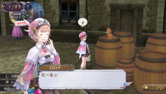 「アトリエシリーズで最も可愛いキャラは誰？」ワイ「ロロライナ・フリクセルです」