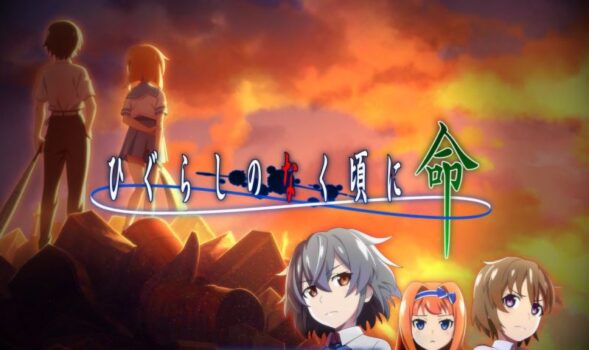 『ひぐらしのなく頃に』で1番可愛いキャラｗｗｗ