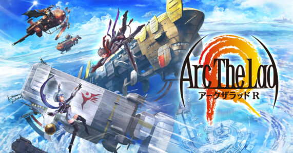 『アークザラッドR』が2021年6月30日にサービス終了へ