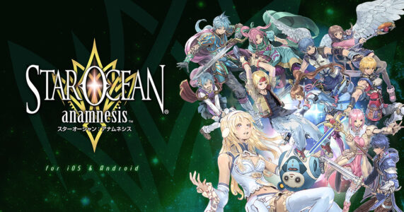 『スターオーシャン：アナムネシス』が2021年6月24でサービス終了
