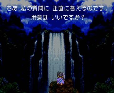 SFC版『ドラクエ3』始めたんだけど最初の性格診断って適当でいいんでしょ？