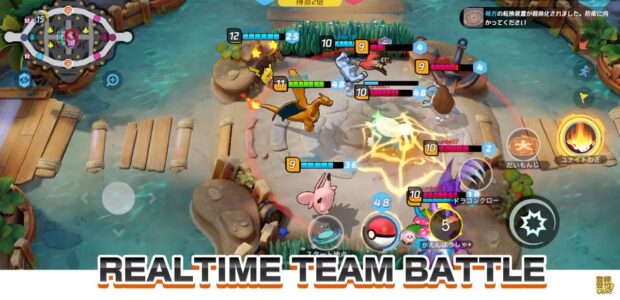 ポケモンとMOBAを融合した『ポケモンユナイト』がガチで面白そう