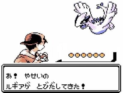【ポケモン】ルギアのタイプ←水・ドラゴンやろなぁ