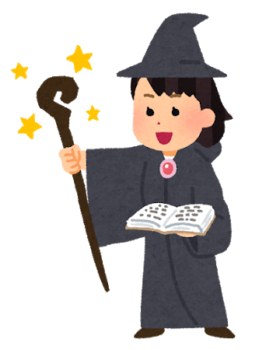 RPGとかで『魔法使い』にあんまり魅力を感じないやつ