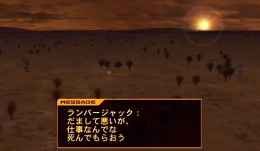 フロムソフトウェアのゲーム、名言が無い