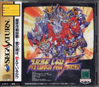 ワイ「スパロボF、F完語りたい！」ネット民「クソバランス！ｗ」「踏み込みが足りんｗ」