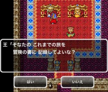 ゲーム「セーブが完了しました」俺「セーブ完了…大丈夫かな(ポチッ」
