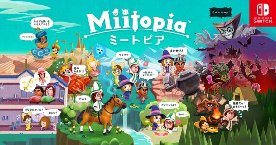 【ミートピア】Miiとかいうアバターとんでもない進化をしてしまう