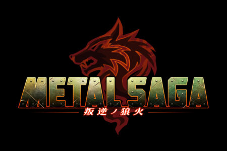 メタルサーガ最新作『叛逆ノ狼火』発表!対応ハードはSwitchほか