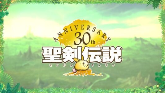 『聖剣伝説』30周年生放送が決定！早速聖剣伝説4を期待する声が