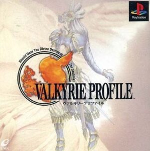 『ヴァルキリープロファイル』の序盤にお姫様が化け物に変えられる展開