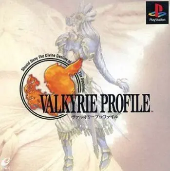 『ヴァルキリープロファイル』やってるんやが…