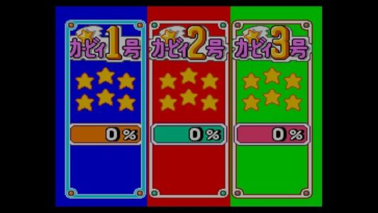 お前らのゲームのトラウマ挙げてけ