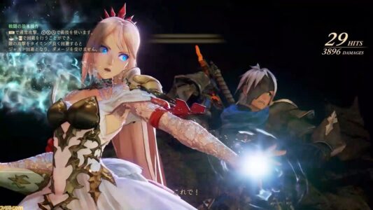 ゲームメディア「テイルズオブアライズ、バトルが序盤から難しく苦戦する」