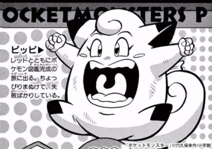 【悲報】昔のポケモン、性欲が強すぎるｗｗ