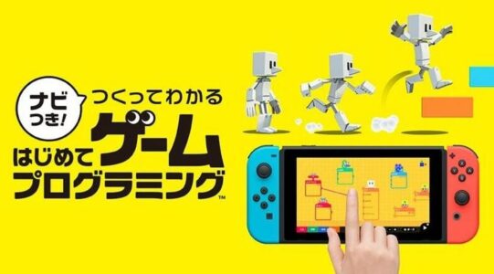 『はじめてゲームプログラミング』でゲーム作った