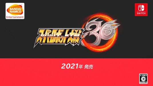 スパロボ30周年記念作品『スーパーロボット大戦30』が2021年発売決定!