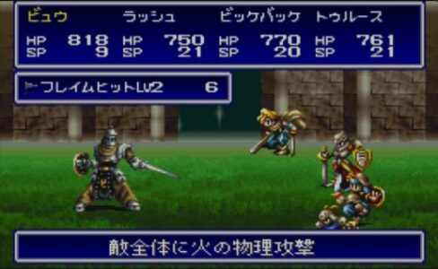 『バハムートラグーン』で好きなキャラ早い者勝ち