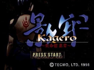 お前らが20年前ハマってたゲームって何？