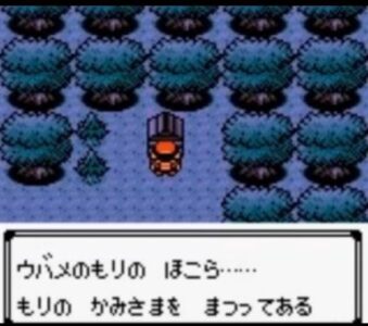 何故か広まったゲームの都市伝説「祠のセレビィ」「ロックマンの波動拳」「エアリス復活」