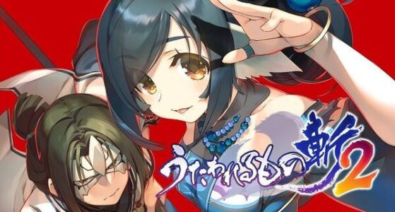 『うたわれるもの斬2』評価・感想まとめ【PS4/PS5】