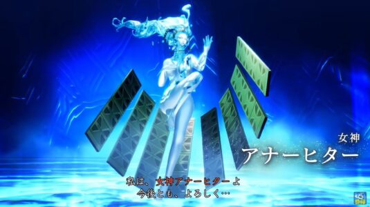 『真・女神転生V』のアナーヒターがエチ過ぎる