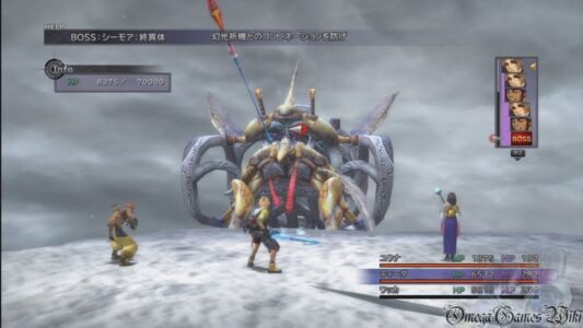 【FF10】ワイ、ガガゼト山のシーモアで詰む