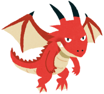 結局一番格好いいモンスターデザインって『ドラゴン』タイプだよね