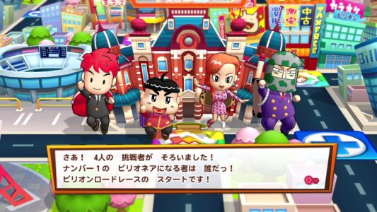 バンナム「なんでビリオンロードあかんかったんやろ…」