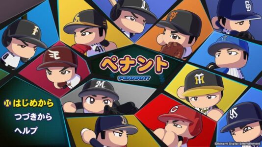 【画像】『パワプロ』ワイのペナントとんでもない豊作ドラフトなんやが