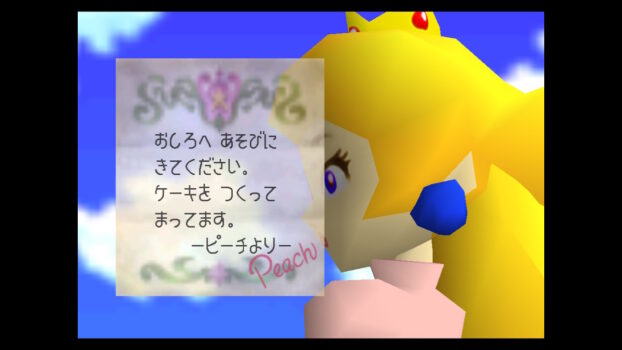 任天堂公式「マリオとピーチ姫はあくまで『いい友達』」…海外ファンに動揺広がる