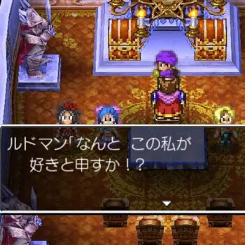 次の『ドラクエ5リメイク』でありそうな追加要素