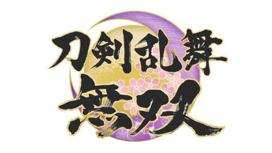 『刀剣乱舞無双』がSwitchで発売決定！