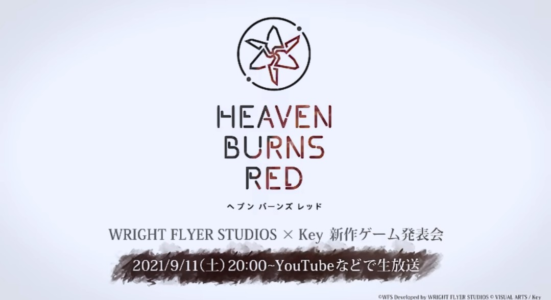 『key』麻枝准氏の新作ゲーム『ヘブンバーンズレッド』9月11日発表会へ