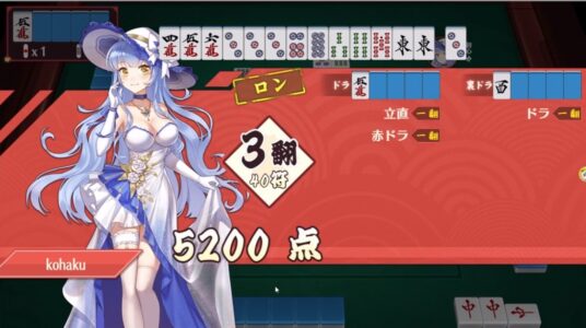 【悲報】美少女麻雀ゲー『姫雀鬼』サービス開始と同時にサービス終了を告知