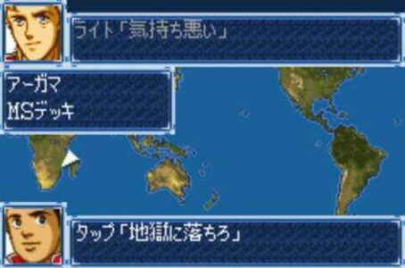 昔のスパロボ「短い会話パート」「適当なストーリー」「雑な戦闘アニメ」
