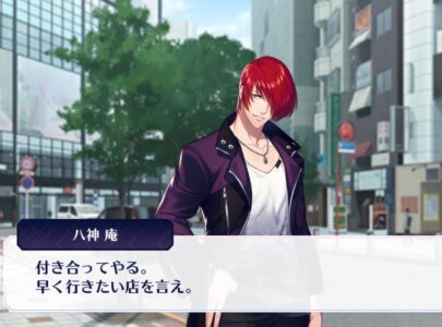 八神庵さん「…貴様、ファッションに興味がないのか？」