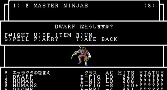 職場おっさん「ウィザードリィ！イース！ソーサリアン！ダンジョンマスター！」