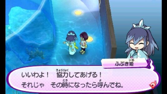 妖怪ウォッチで1番可愛い妖怪が「ふぶき姫」という風潮