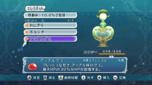 ドラクエ「薬草です」FF「ポーションです」テイルズ「グミですｗ」