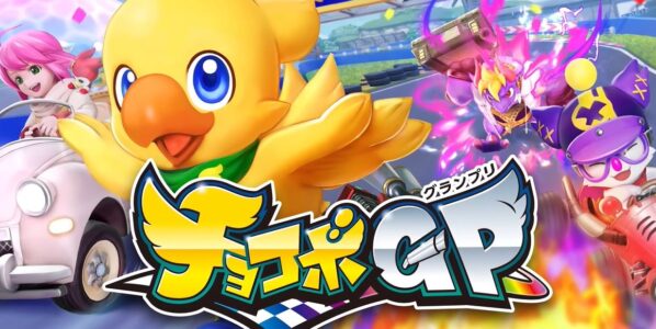 『チョコボGP』フライングスタートができるバグがある模様