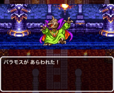 ｢バラモスとバラモスゾンビって形違うくね？｣という疑問を解消するGIFが見つかる