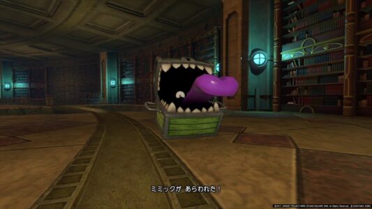 『ミミック』とかいうモンスターの原点はどこなの？