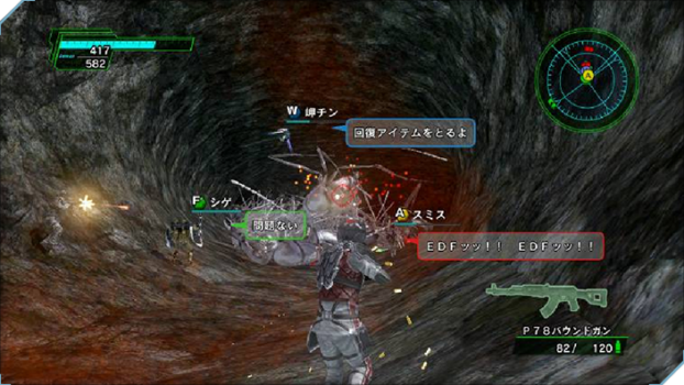 『地球防衛軍』とかいう神ゲー